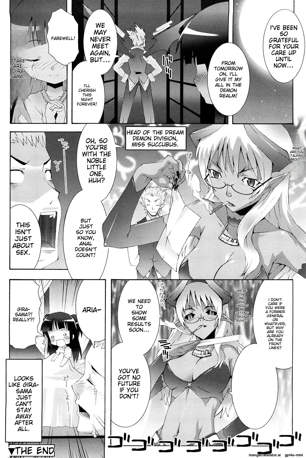 Lolita Record -seichou Kiroku- Chapter 1000 Page 72